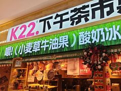 -KOI Thé(正佳广场店)