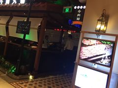 门面-左庭右院鲜牛肉火锅(新梅广场店)
