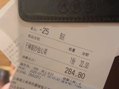 -云海肴·汽锅鸡·云南菜(美罗城店)