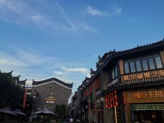 -东西巷