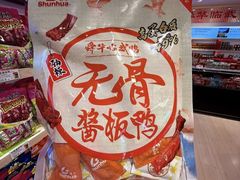 -郴州特产舜华临武鸭(郴州西站店)