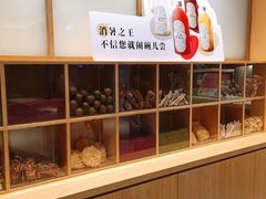 -炖物24章·顺时轻养茶(黄龙店)