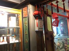 -好介口深夜酒馆(梅江店)
