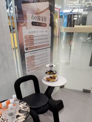 -东方麒麟·潘多拉SALON