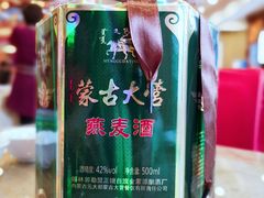 -蒙古大营·蒙古演绎餐厅(赛马场店)