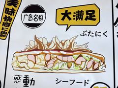 -泉鲤章鱼烧(互联宝地店)
