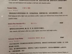 -RUMORS COFFEE ROASTERY鲁马滋咖啡(湖南路店)