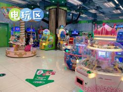 -莫莉幻想儿童乐园(广州番禺永旺店)