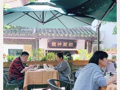 -龙井壹号·茶缘山景宴(龙井村店)