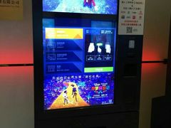 -金逸影城(武汉人信汇IMAX店)