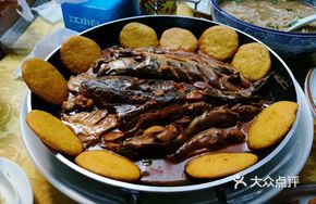 Iron Pot Fish