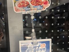 -兰湘子·湘菜小炒(长安万科广场店)