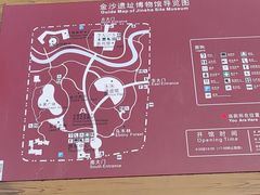 -金沙遗址博物馆