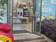 -苏宁易购(上海沪太路二店)