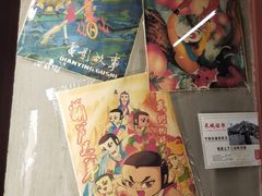 -居然之家家居生活MALL(丽泽店)