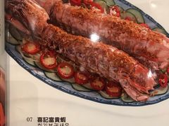 -喜记避风塘炒辣蟹(旗舰店)