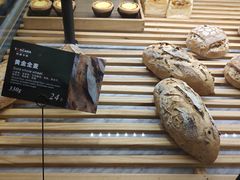 黄金全麦-托斯卡纳烘焙意大利餐厅(五天地店)