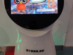-诚毅科技探索中心