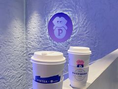 -PINTEA LAB(北京路店)