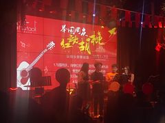 -胡桃里音乐酒馆(白云五号T5 MALL店)