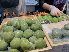 -沈大成(城隍庙店)