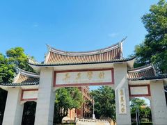 -诚毅科技探索中心