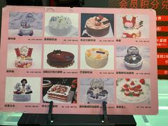 -Oia烘焙(1866店)