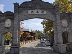 -威海华夏城景区