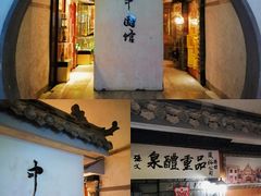 -青岛葡萄酒博物馆