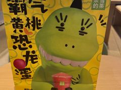 -奈雪的茶(青岛卓悦里INTOWN店)