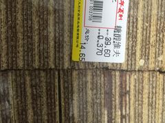 -百年义利(幸福大街店)