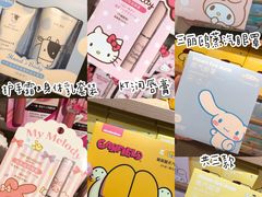 -名创优品(天河区正佳广场二店)