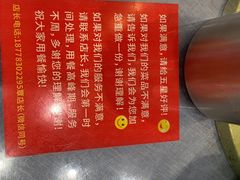 -大师傅金奖啤酒鱼(西街口总店)