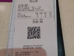 -和平馆·地道港澳茶餐厅(西门口店)