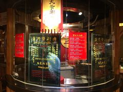 门面-羊大爷涮肉(亮马桥店)