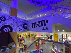 -m豆巧克力世界(上海世茂广场店)