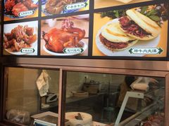 -清真新凯腊牛羊肉专卖店
