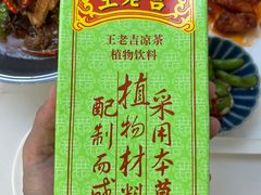 -滁香园·滁州菜(琅琊山店)