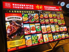 -啫神·广州地标美食(北京路店)