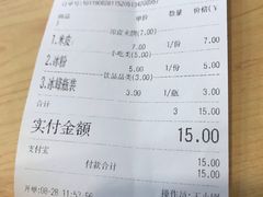 账单-王妈凉皮小食代(高新店)