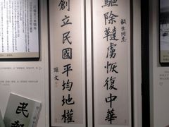 -广州中山纪念堂