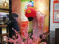 -CoCo都可(合生汇店)