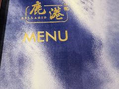 -鹿港小镇(金虹桥国际中心店)