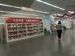 -海淀区图书馆·北馆