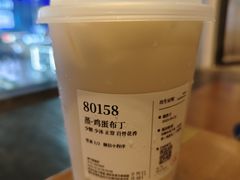 蒸·鸡蛋布丁-阿嬷手作(南宁百盛印象城店)