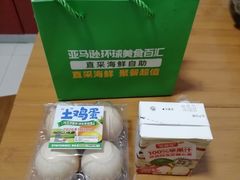 -亚马逊蒸汽活海鲜自助(LCM置汇旭辉广场店)