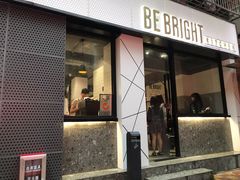 门面-BE BRIGHT KITCHEN(正佳广场店)