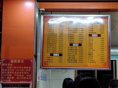 -舒记粉店(七星路店)