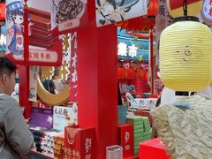 -捶糖帮桂林特产伴手礼(西街店)