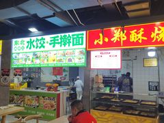 -科巷菜场